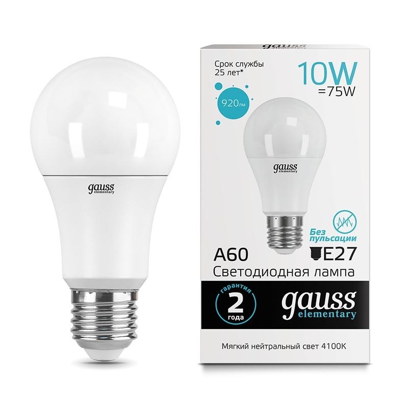 Лампа светодиодная Gauss LED Elementary A60 10Вт E27 920Лм 4100K (23220)