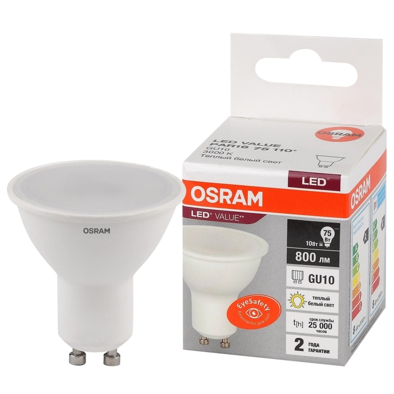 Лампа светодиодная OSRAM LED Value PAR16, 800лм, 10Вт, 3000К GU10 581722