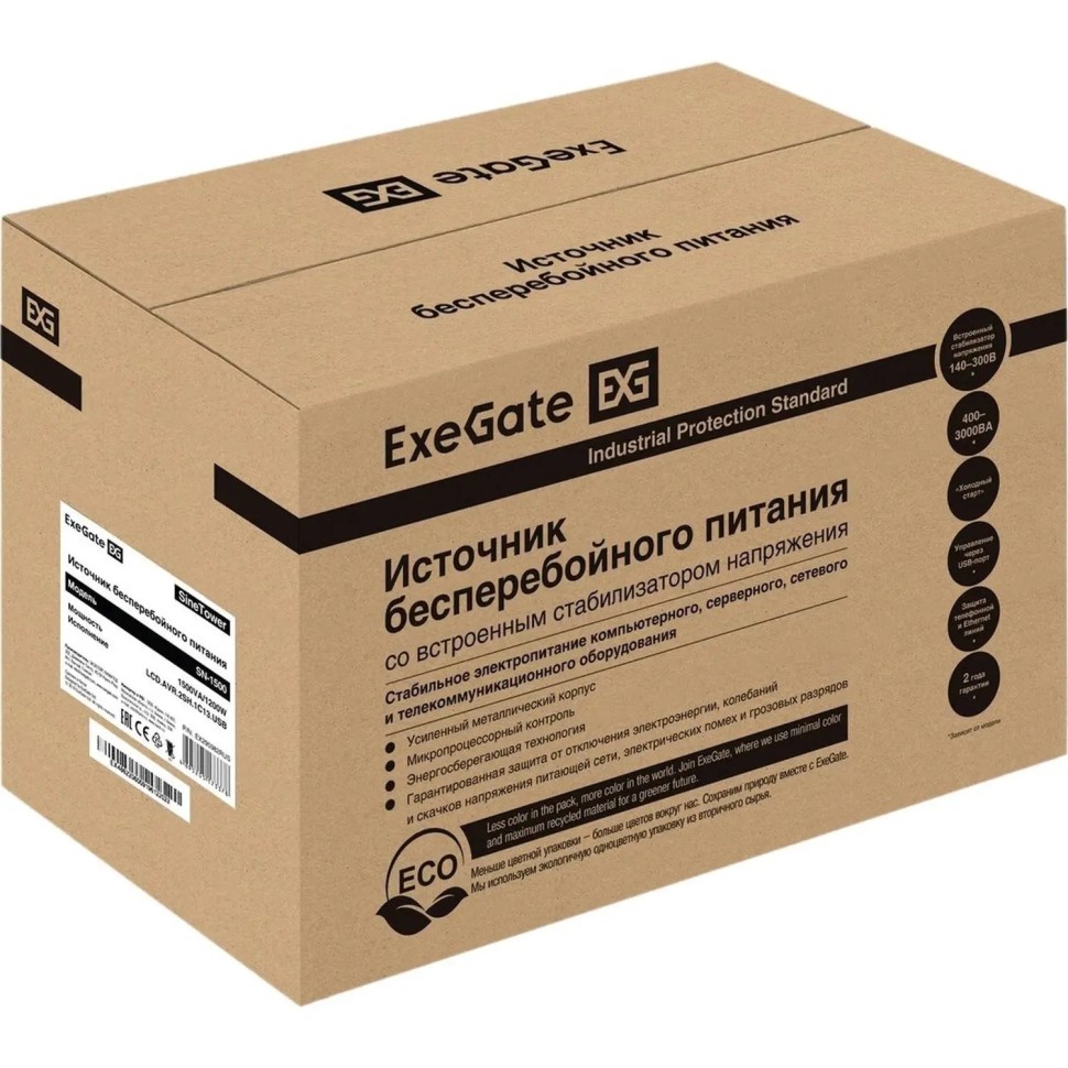 ИБП ExeGate SineTower SN-1500 USB лин.инт.1500ВА/1200Вт(EX295982RUS) ИБП ExeGate SineTower SN-1500 USB лин.инт.1500ВА/1200Вт(EX295982RUS)