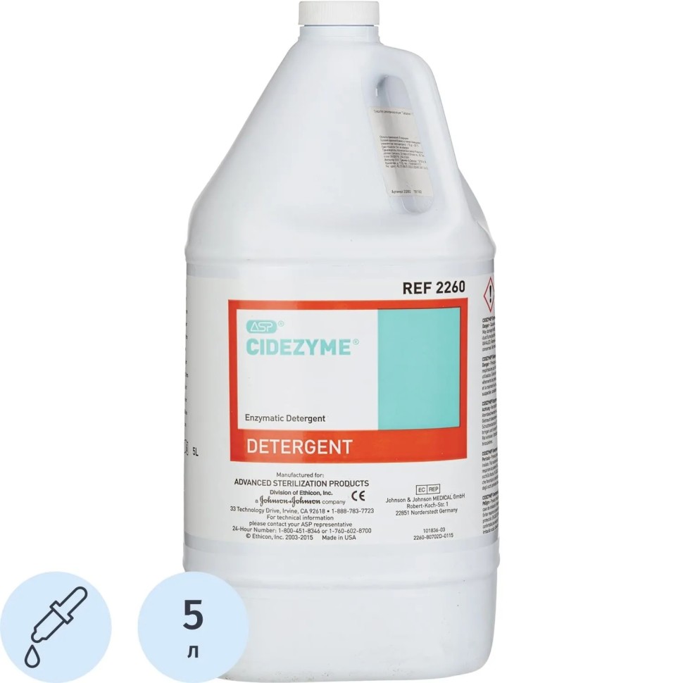 Дезинфицирующее средство Сайдезим 5,0 л (концентрат) Дезинфицирующее средство Сайдезим 5,0 л (концентрат)