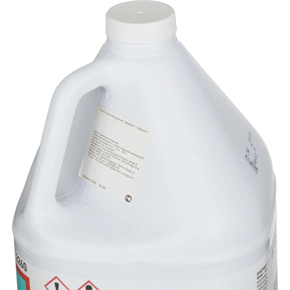 Дезинфицирующее средство Сайдезим 5,0 л (концентрат) Дезинфицирующее средство Сайдезим 5,0 л (концентрат)