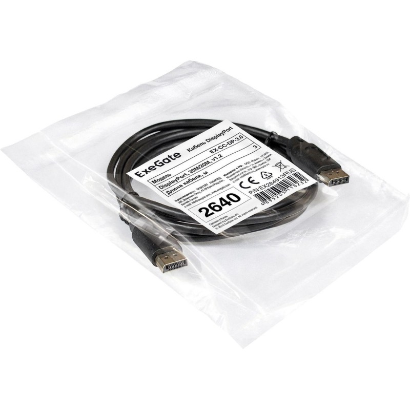 Кабель DisplayPort ExeGate EX-CC-DP-3.0 (20M/20M, 3м, v1.2) EX284913RUS