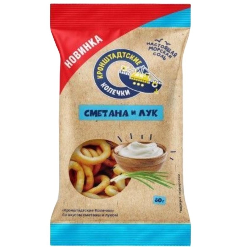 Сушки Кронштадтские колечки со вкусом сметаны и луком,  80гx14шт/уп
