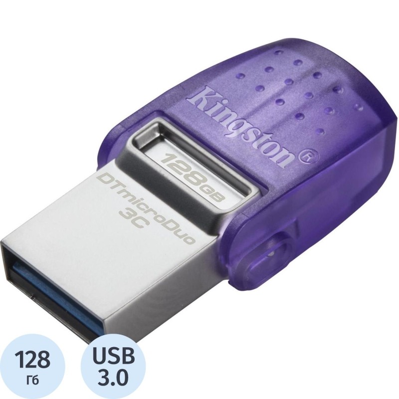 Флеш-память Kingston microDuo 3C G3, 128 Гб, USB 3.2 &amp; USB Type-C и Type-A
