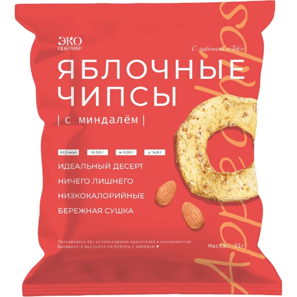 Чипсы яблочные Экофермер с миндалем, 35г