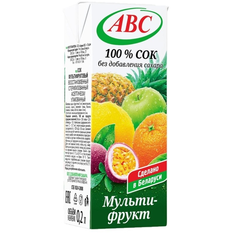 Сок  АВС мультифруктовый слим 0,2л