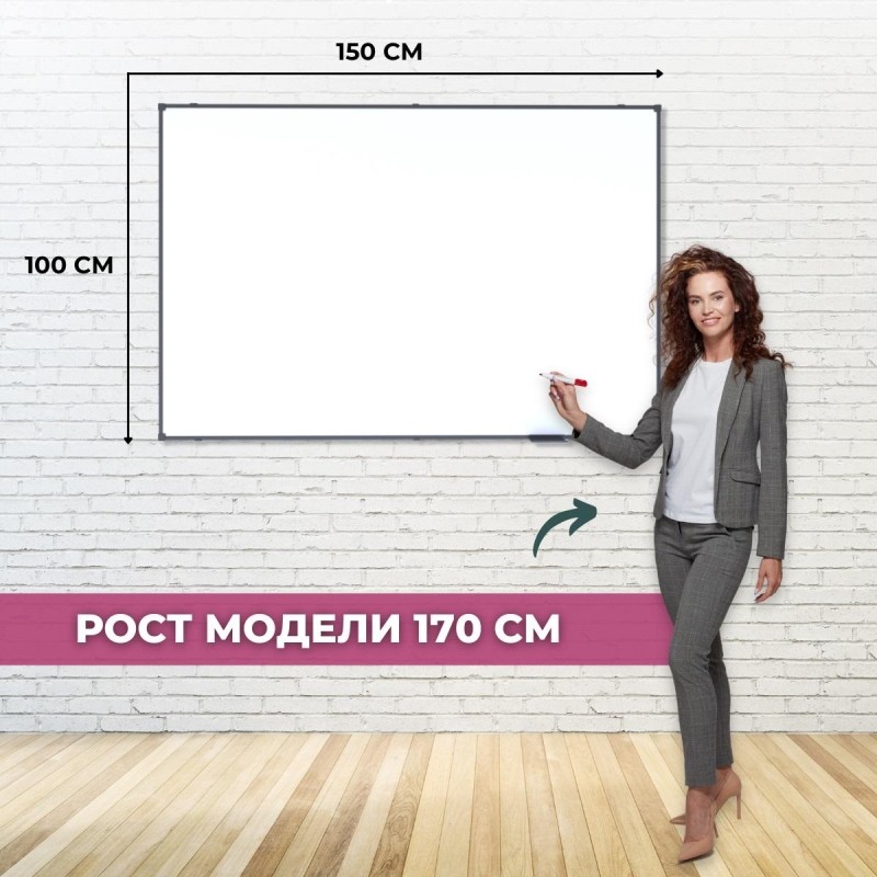 Доска магнитно-маркерная 100х150 Attache BlackFrame черная рама