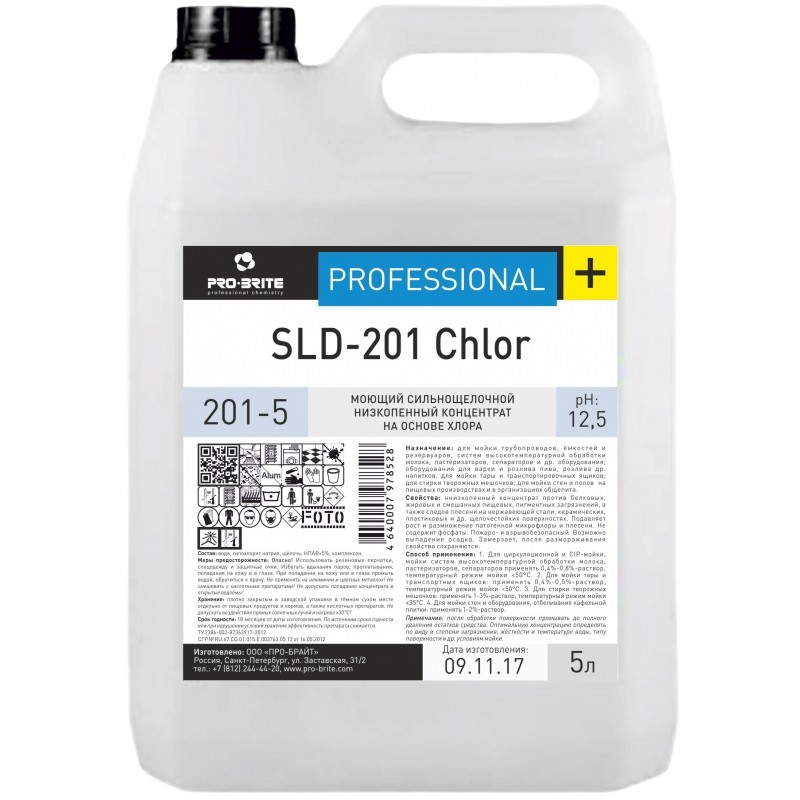 Профхим дезинфек д/поверхн и оборуд CIP-моющ с ХЛОР Pro-Brite/SLD-201, 5л