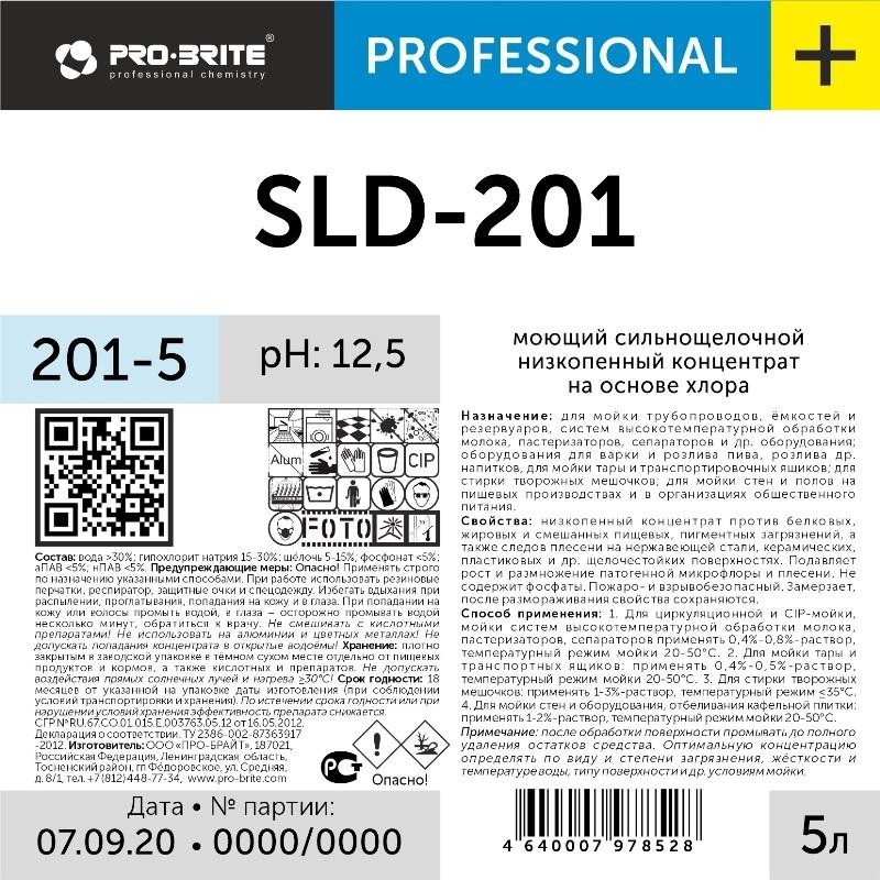 Профхим дезинфек д/поверхн и оборуд CIP-моющ с ХЛОР Pro-Brite/SLD-201, 5л