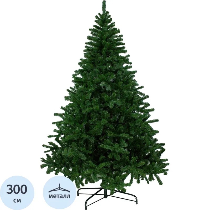 Елка искусственная Сибирская 3,0 м 0130