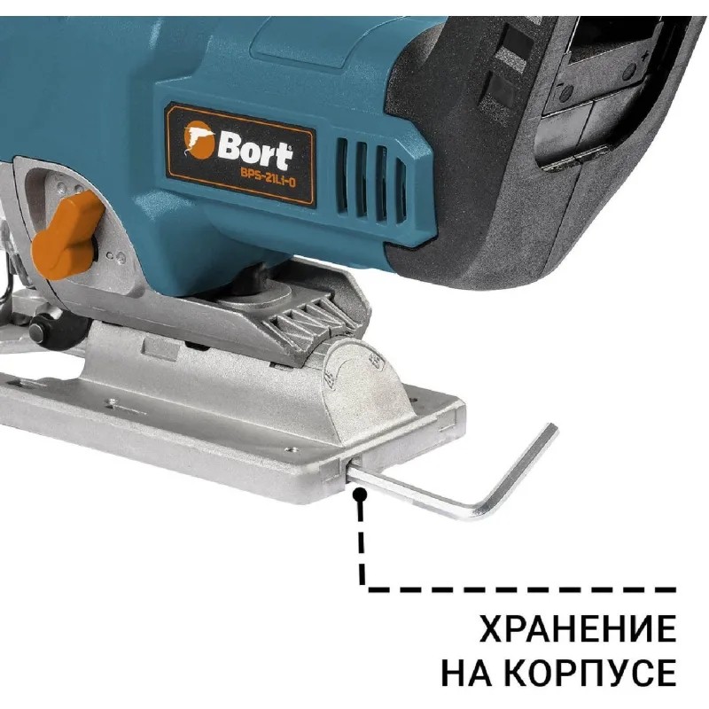 Лобзик аккумуляторный BORT BPS-21Li-0 (без АКБ и ЗУ)