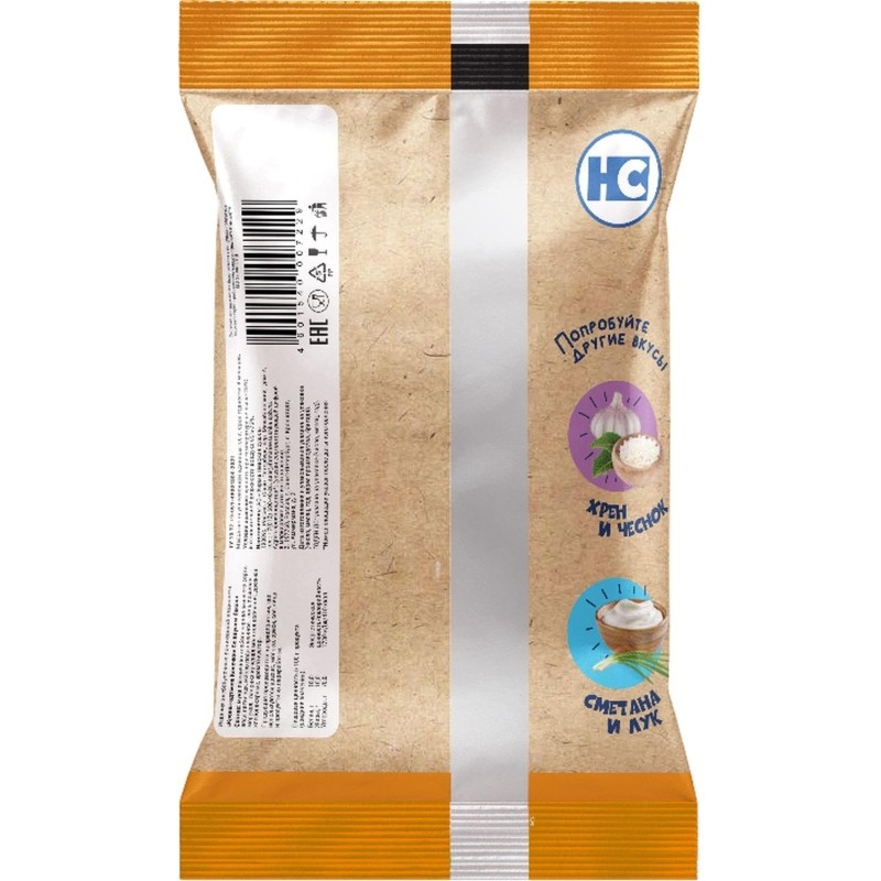 Сушки Кронштадтские колечки со вкусом бекона, 80гx14шт/уп