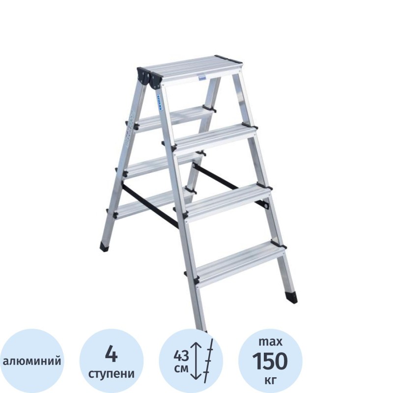 Стремянка алюминиевая 2x4 ступени Krause Dopplo 120335
