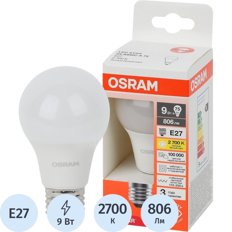 Лампа светодиодная OSRAM A (стандарт) 8,5Вт/9Вт Е27 806Лм 2700К,(груша)