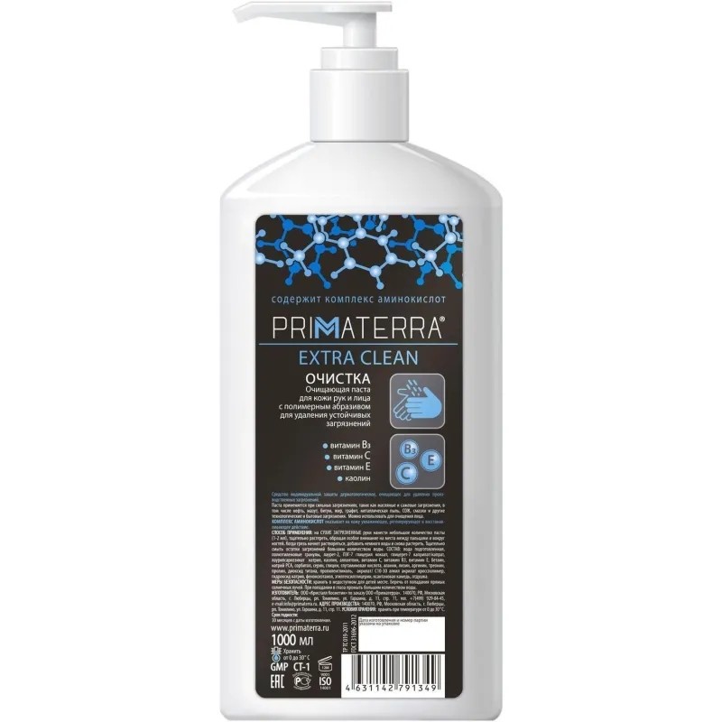 Паста Primaterra EXTRA CLEAN очищающая с полимер абраз 1000 мл