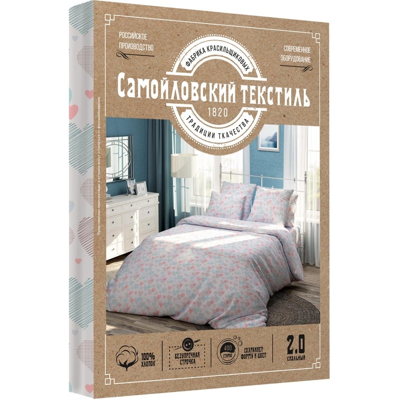 Постельное белье Евро Бязь (нав.50х70-2шт) Нежное сердце