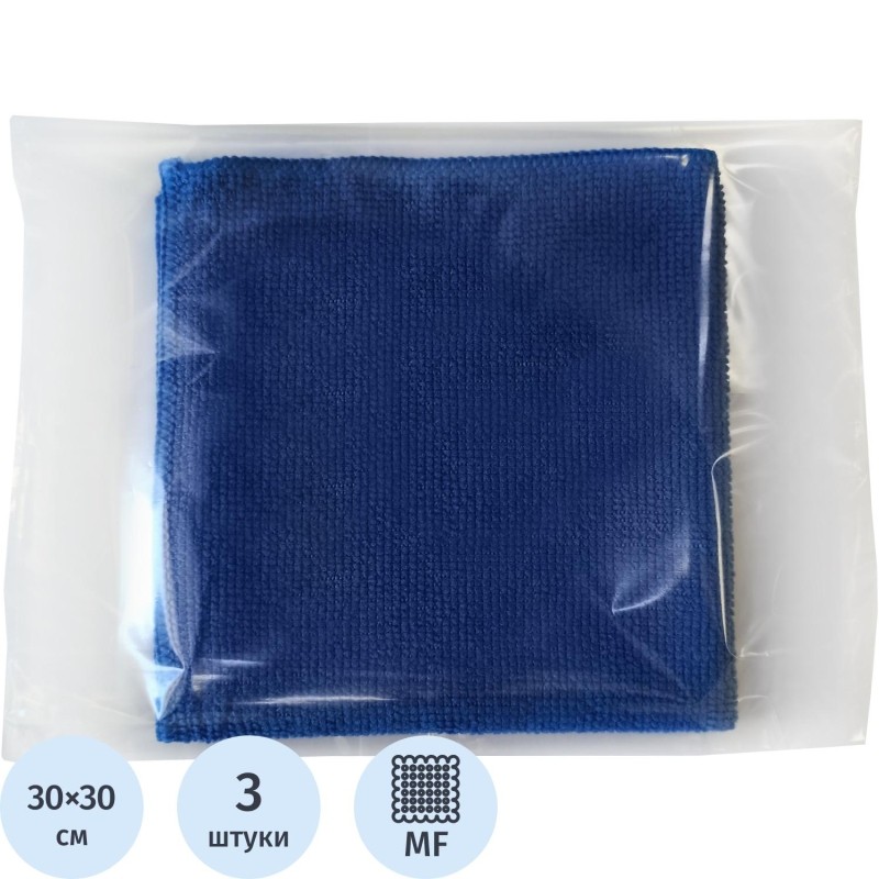 Салфетки хозяйственные микрофибра 220г/м2 30х30см 3шт/уп ТЯ