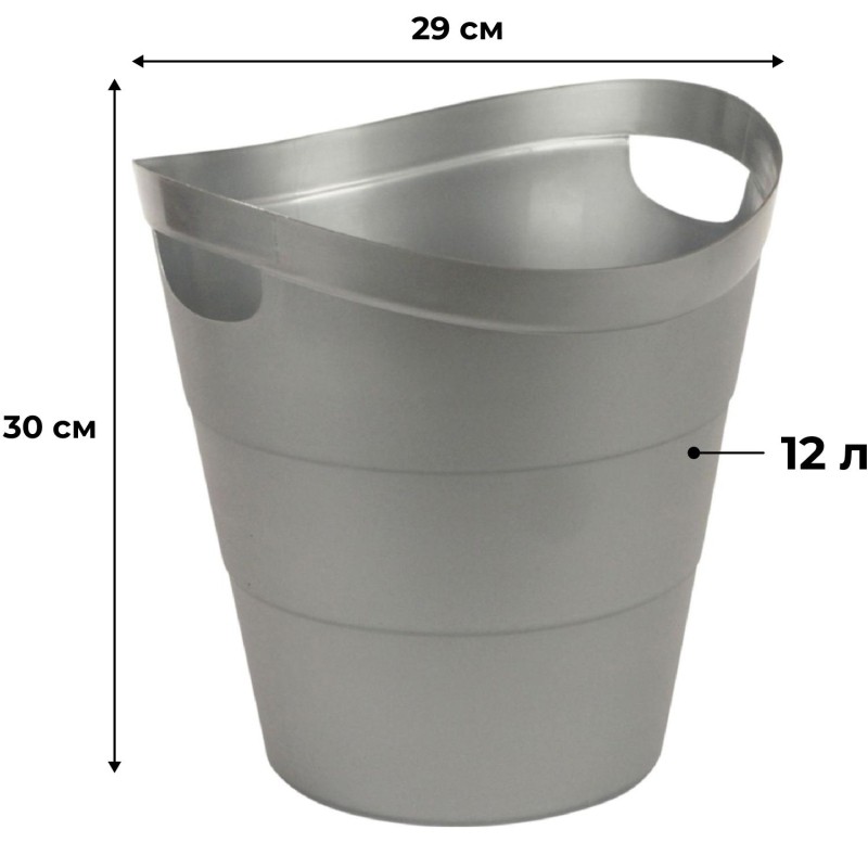 Корзина для мусора офисная 12л пластик, серая с ручками Uniplast КХУ-10