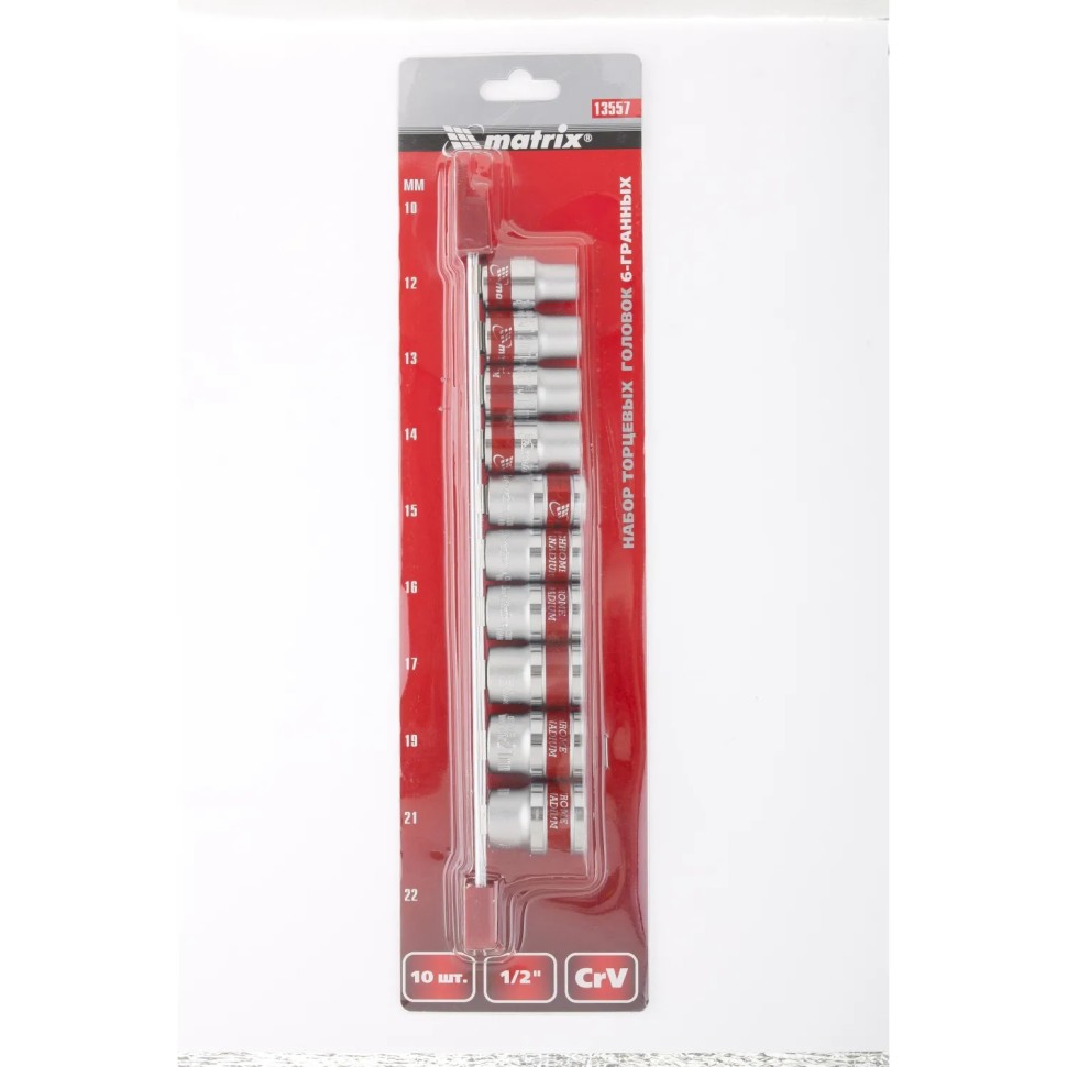 Набор головок торцевых 1/2, 6-гр., CrV, 10 шт (10-22мм) MATRIX 13557 Набор головок торцевых 1/2, 6-гр., CrV, 10 шт (10-22мм) MATRIX 13557