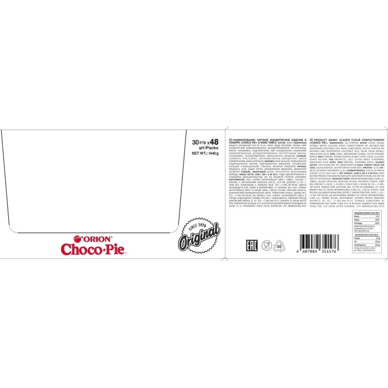 Пирожное Choco Pie 48шт/уп