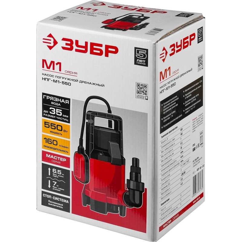 Насос дренажный Зубр НПГ-М1-550