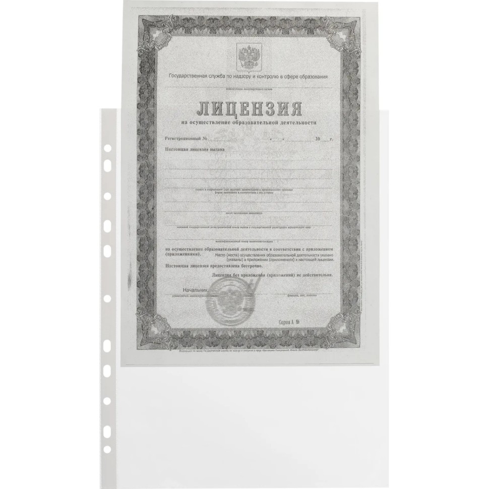 Файл-вкладыш А4, 40мкм, Attache, с перфорацией, гладкий 100 шт/уп