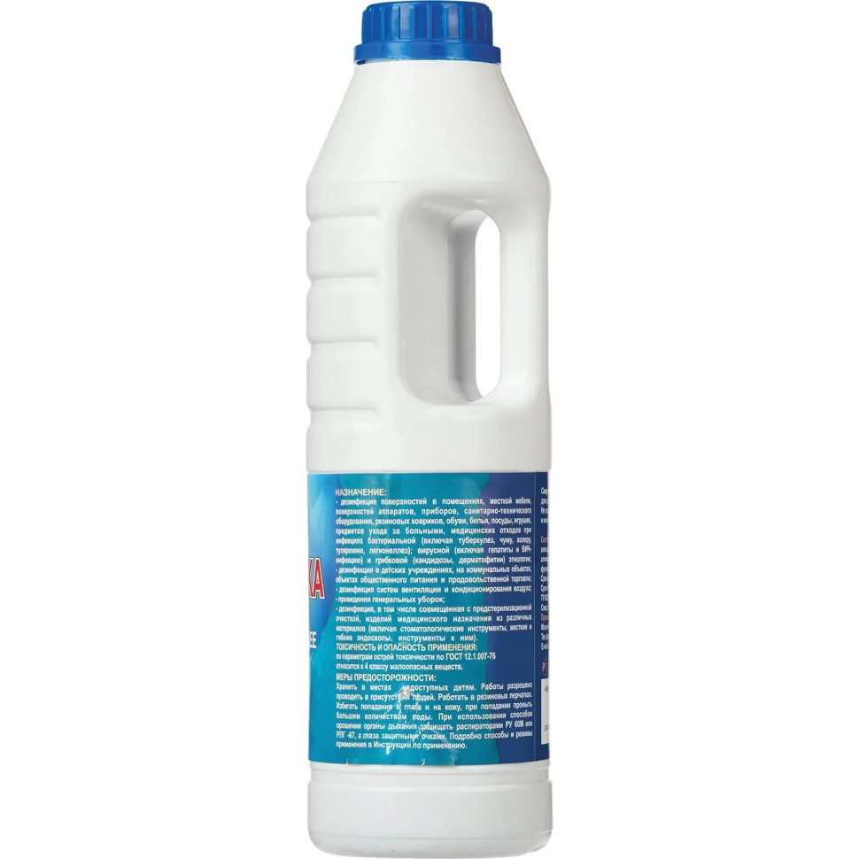 Дезинфицирующее средство Самаровка 1,0 л (концентрат) Дезинфицирующее средство Самаровка 1,0 л (концентрат)