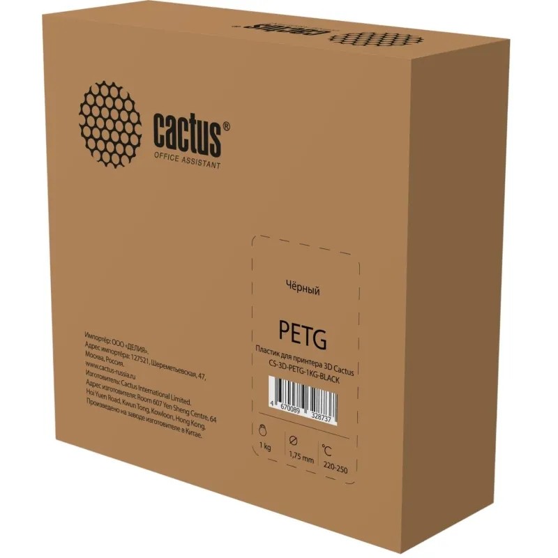Пластик для принтера 3D Cactus CS-3D-PETG-1KG-BLACK PETG d1.75мм 1кг 1цв