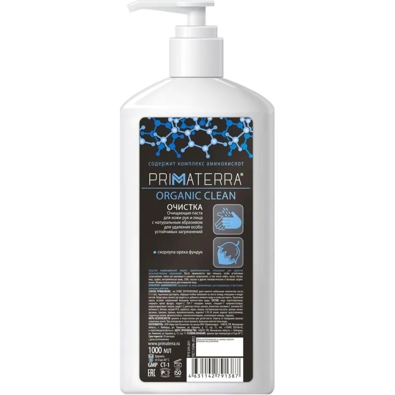 Паста Primaterra ORGANIC CLEAN очищающая с натур абраз 1000 мл