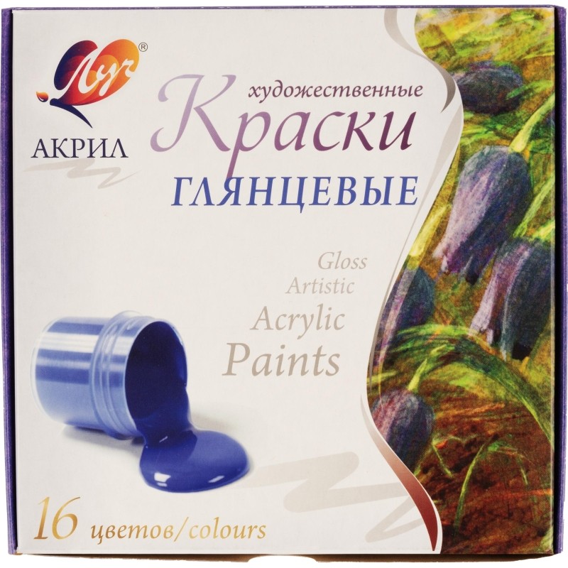 Краски акриловые художественные Луч  16 цв., 30С 1891-08