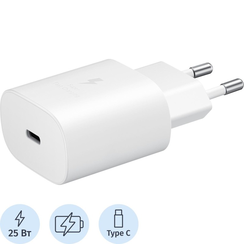 Зарядное устройство сетевое Samsung EP-TA800 25Вт белый