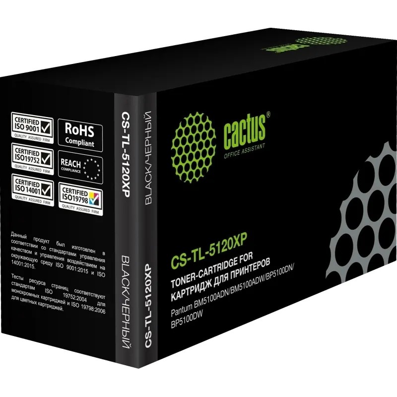 Тонер-картридж Cactus CS-TL-5120XP TL-5120XP чер. для Pantum BP5100D/DW