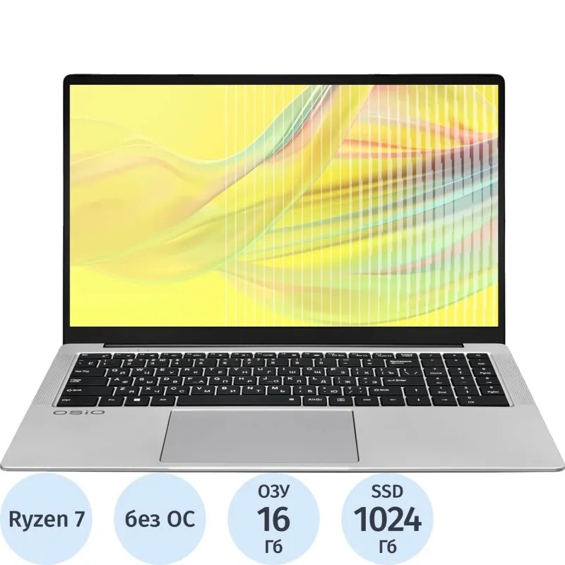 Ноутбук Osio FocusLine F160a-010(F160A-010)R7 5700U/16Gb/1Tb SSD/16.1/noOS
