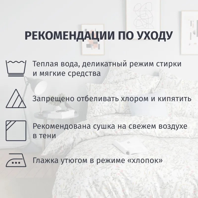 Постельное белье Евро Бязь (нав.70х70-2шт),Gardenia