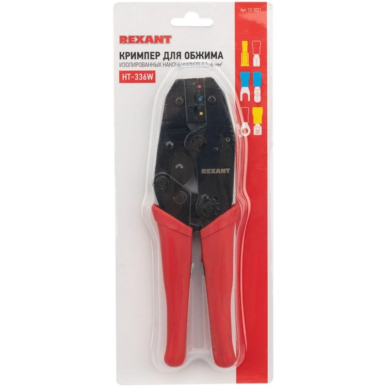 Кримпер HT-301W для обжима изолированных клемм 0,5-6,0мм² REXANT