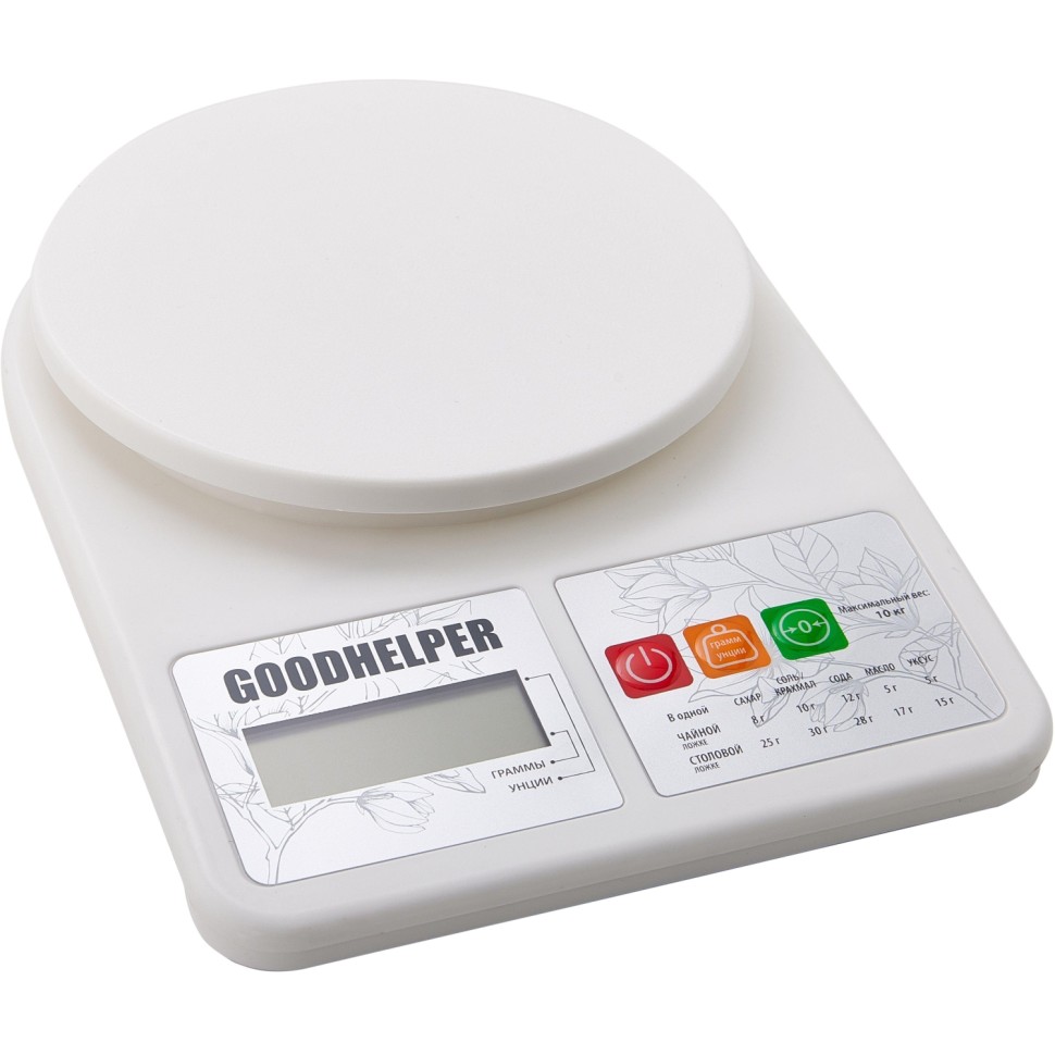 Весы GOODHELPER кухонные KS-S01