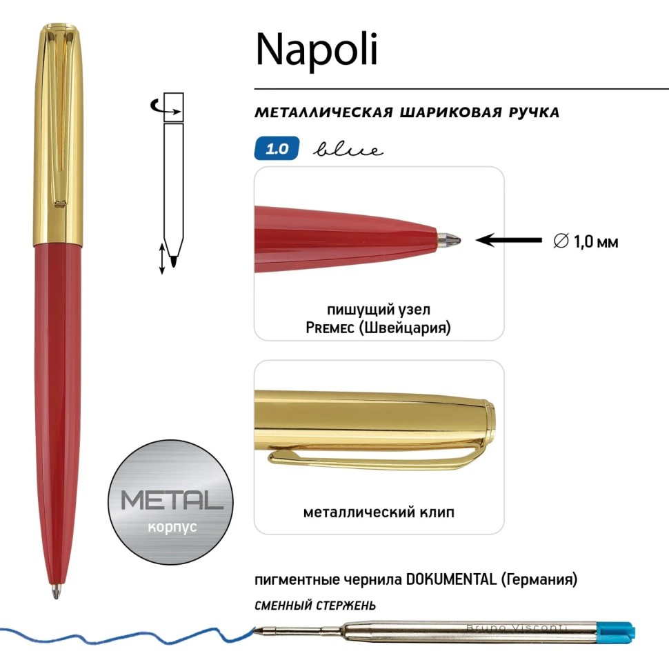 Ручка шариковая NAPOLI 1.0мм,син, корп.красн-зол/фут.черн, 20-0383-04/09