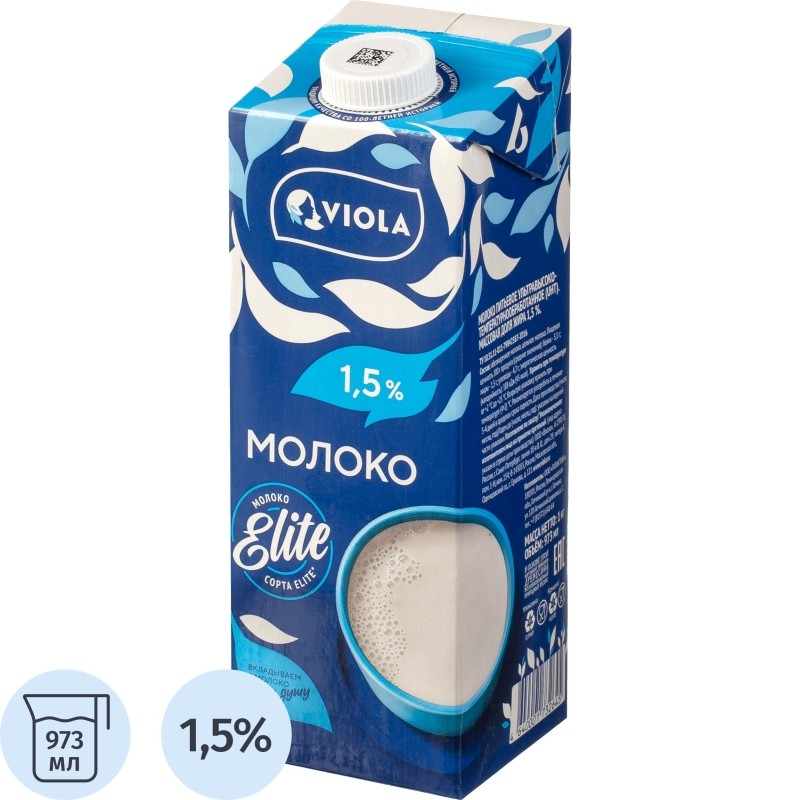 Молоко Viola UHT 1,5%, 1кг
