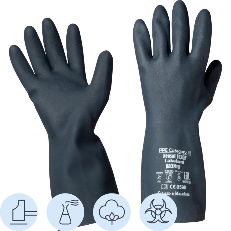Перчатки защитные неопрен Lakeland Neosol EC30F цв.черный р.8