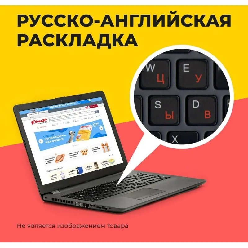 Ноутбук MSI B12VE-1294XR(9S7-16R831-1294)i5-12450H/16G/512SSD/RTX/15.6/NoOS
