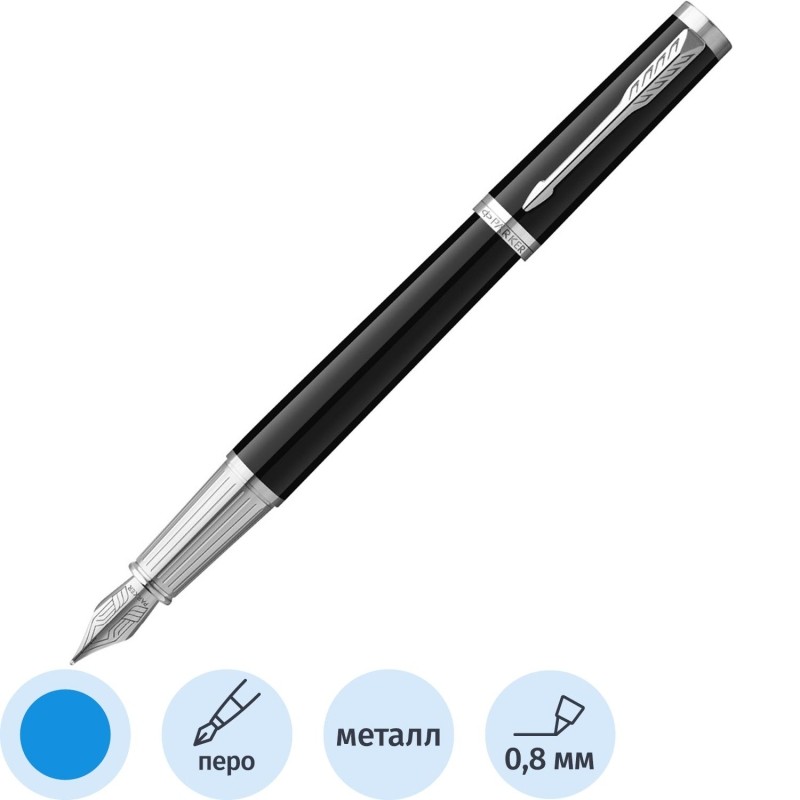 Ручка перьевая Parker Ingenuity Black CT 0,8мм,кор 2181994