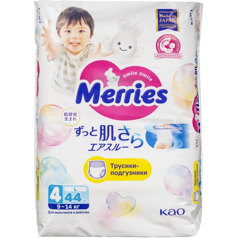 Подгузники -трусики MERRIES размер L 9-14кг 44шт/уп 62020081