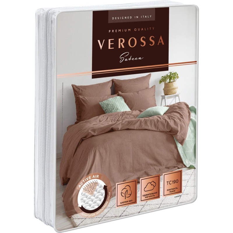 Постельное белье 1,5сп Сатин (нав. 50х70) Caramel 790363