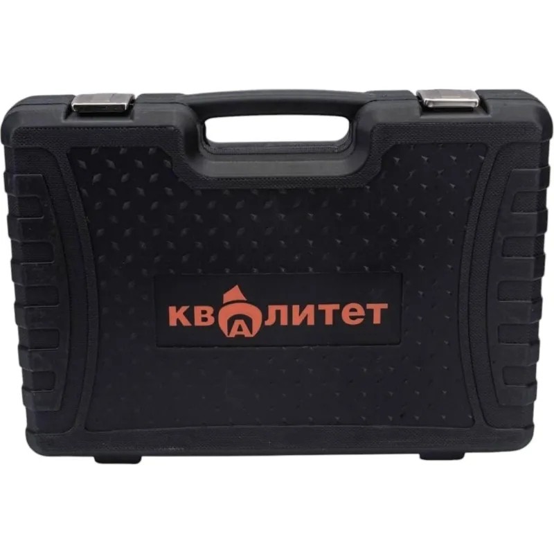 Набор инструмента Квалитет 132 предмета