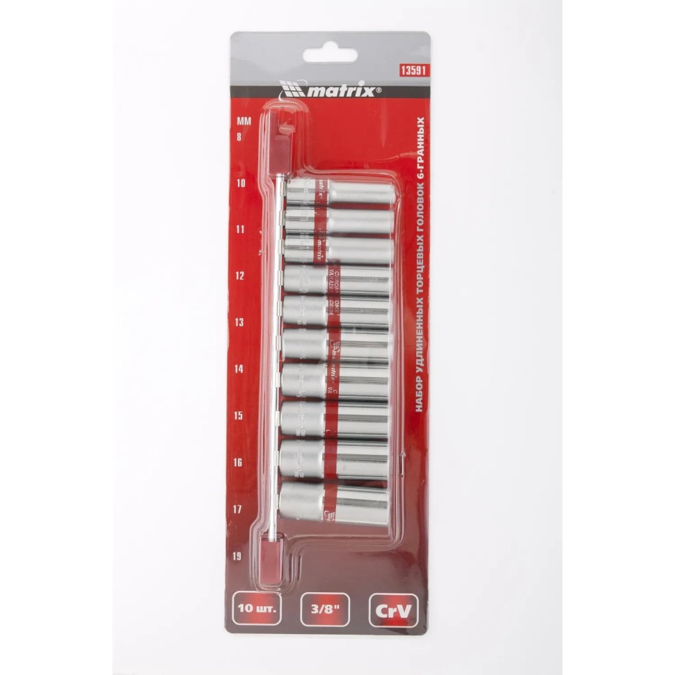 Набор головок торцевых удлиненных 3/8, CrV, 10 шт (8-19 мм) MATRIX 13591