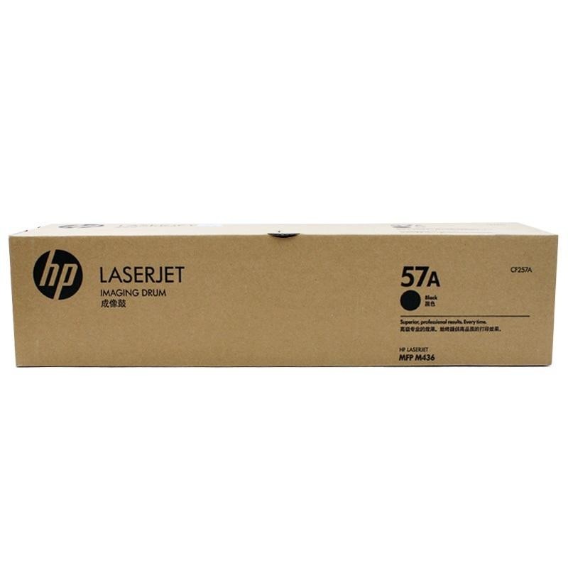 Драм-картридж HP 57A CF257A для LJ MFP M436 (фотобарабан)