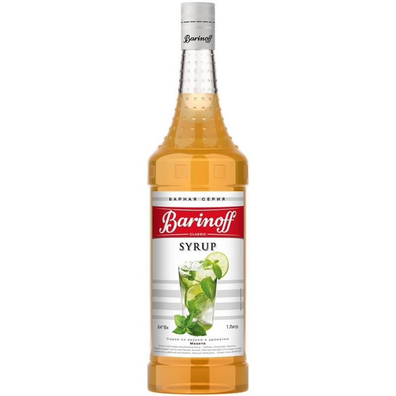 Сироп Barinoff Мохито, стекло, 1л