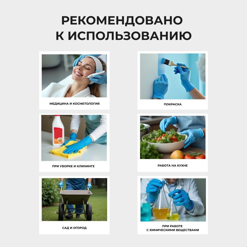 Перчатки мед.смотров. латекс.,нестер.,н/о, Dermagrip High Risk(XL) 25пар,ПС