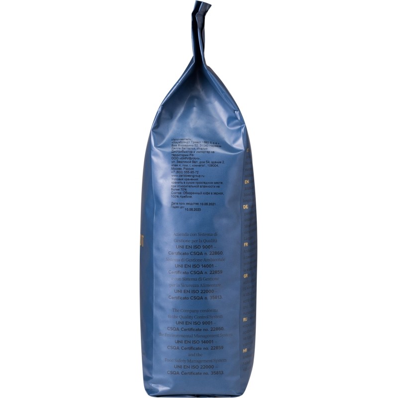 Кофе Hausbrandt в зернах Gourmet, 1кг