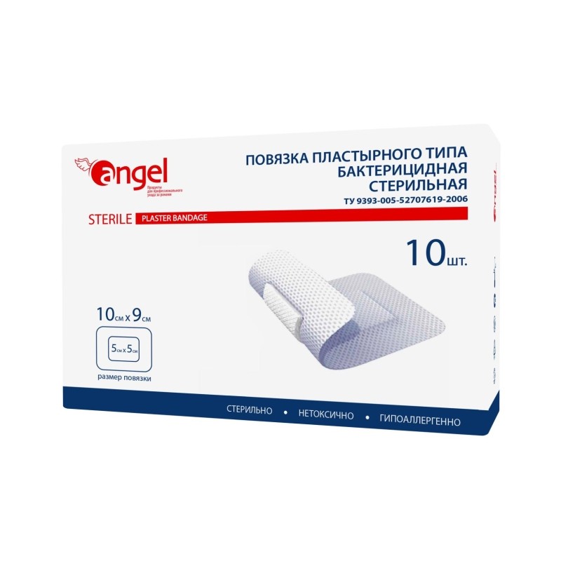 Повязка раневые бактерицидные 10x9  10шт/уп Angel
